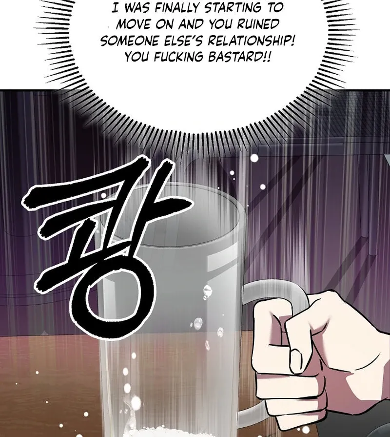 My Trash Ex-Boyfriend Chapter 3 page 51 - 