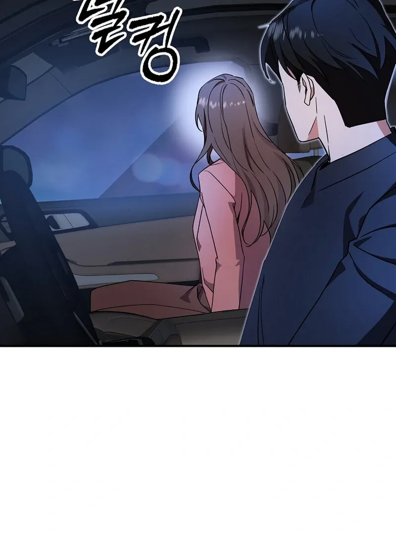 My Trash Ex-Boyfriend Chapter 4 page 6 - 