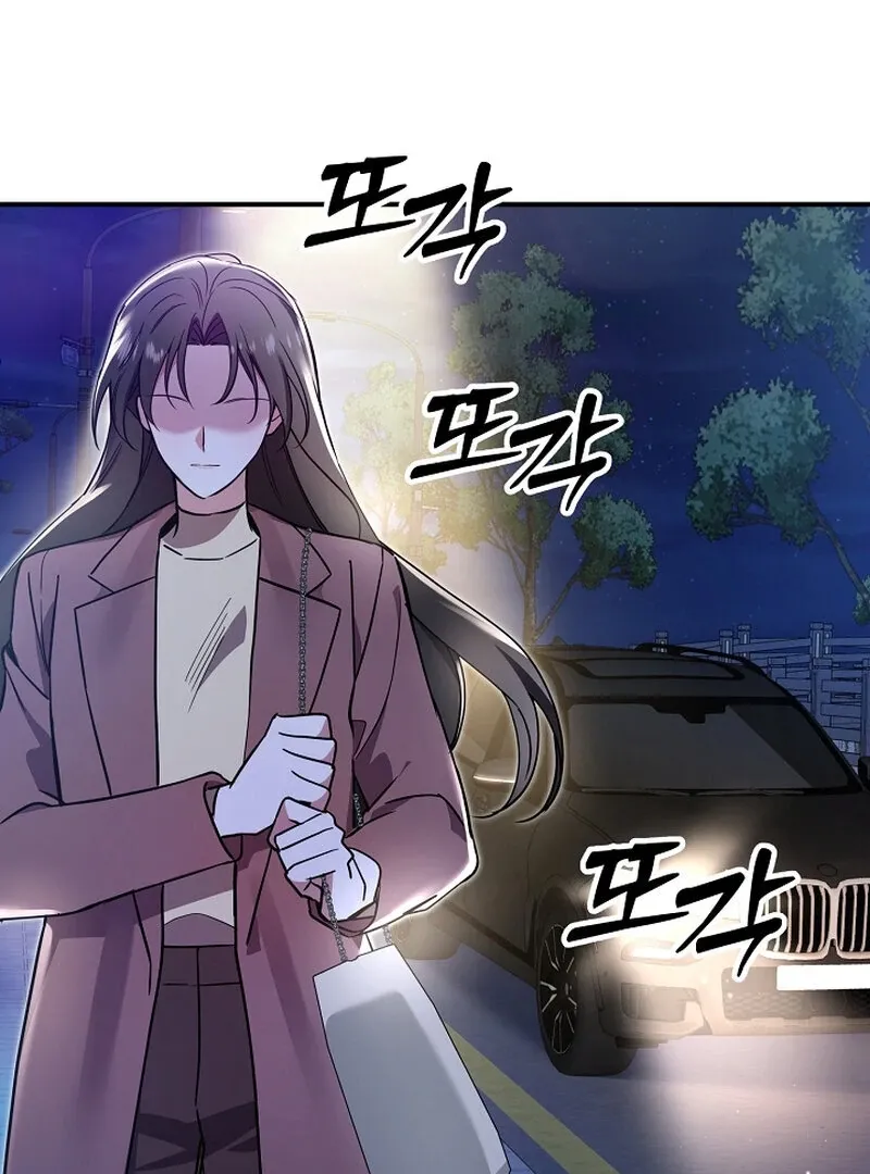 My Trash Ex-Boyfriend Chapter 4 page 7 - 