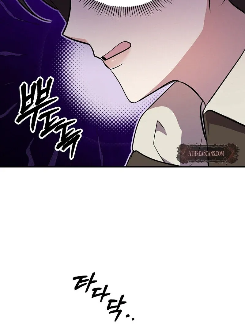 My Trash Ex-Boyfriend Chapter 4 page 65 - 
