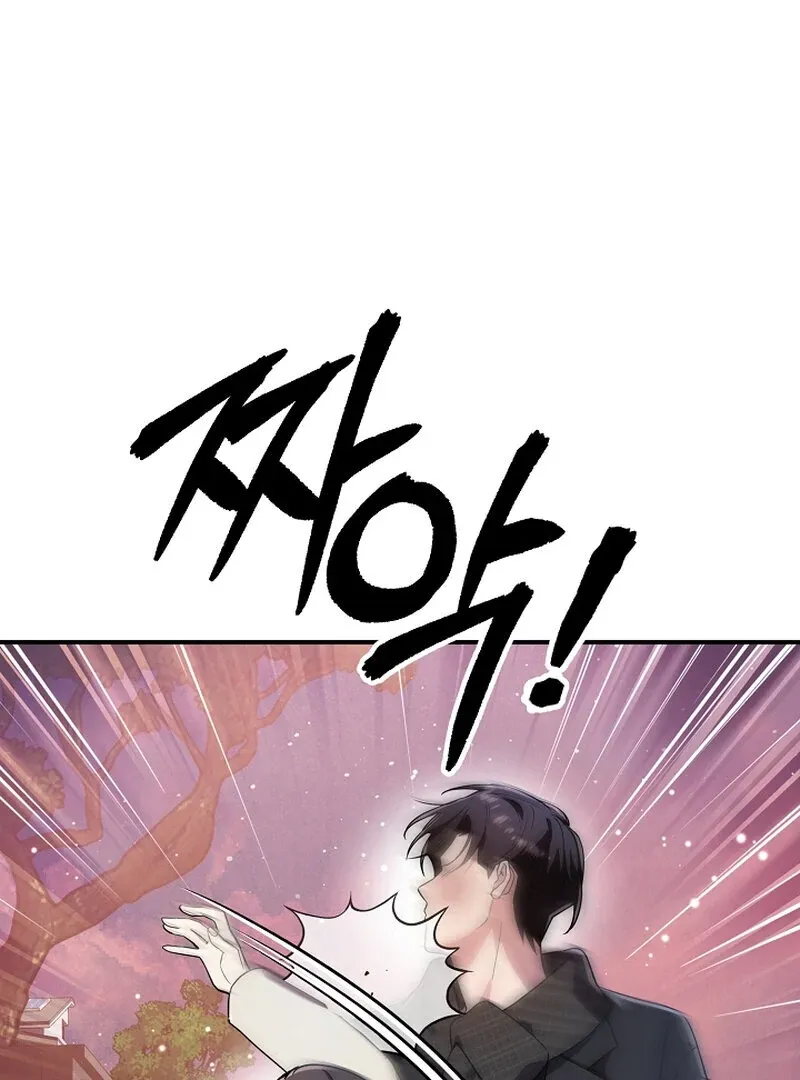My Trash Ex-Boyfriend Chapter 4 page 66 - 