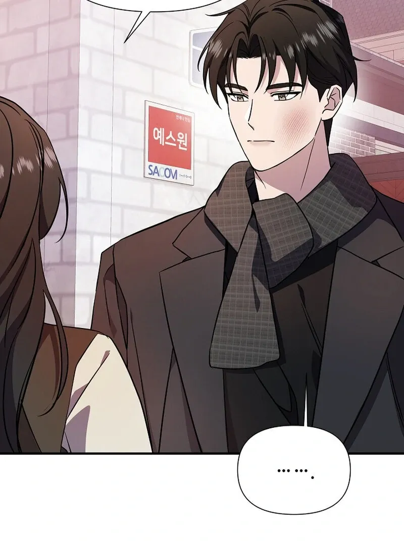 My Trash Ex-Boyfriend Chapter 4 page 72 - 