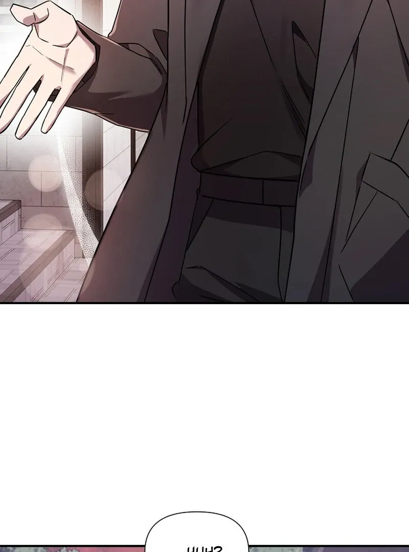 My Trash Ex-Boyfriend Chapter 4 page 83 - 