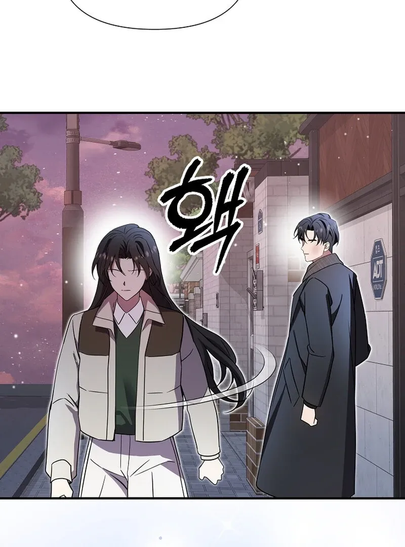 My Trash Ex-Boyfriend Chapter 4 page 88 - 