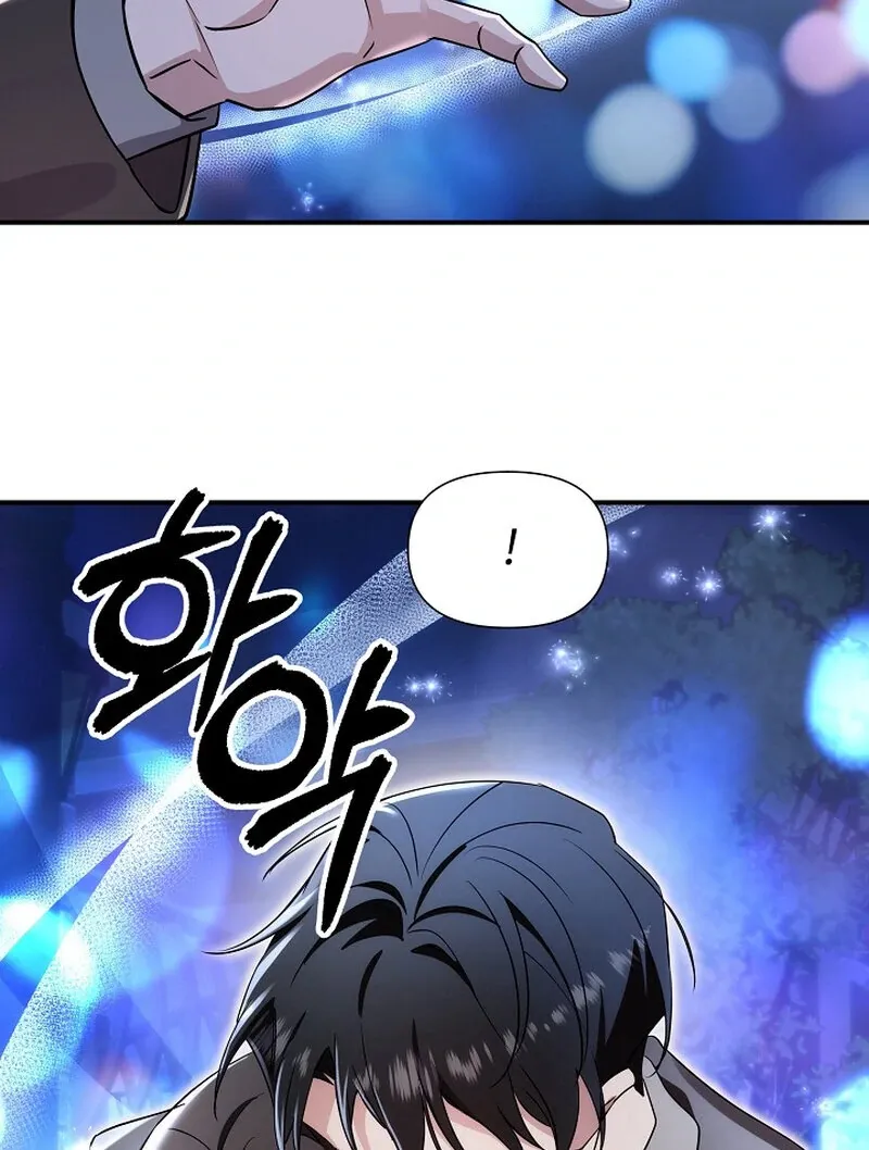 My Trash Ex-Boyfriend Chapter 5 page 77 - 