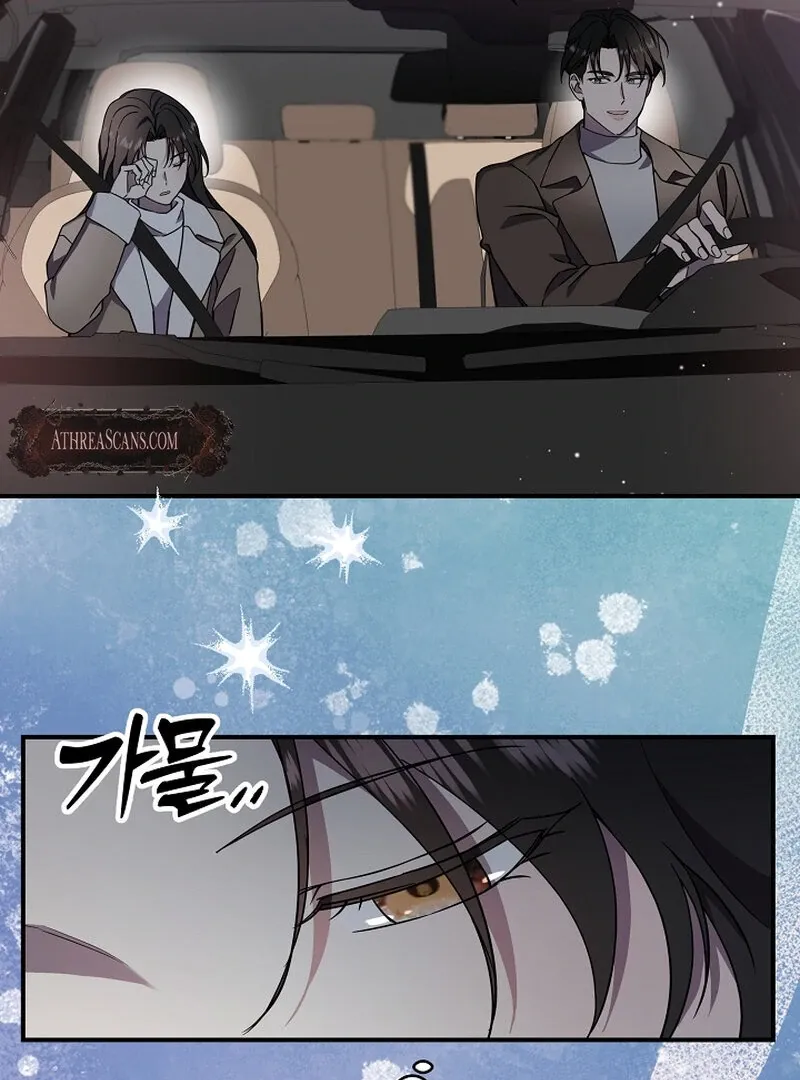 My Trash Ex-Boyfriend Chapter 6 page 16 - 