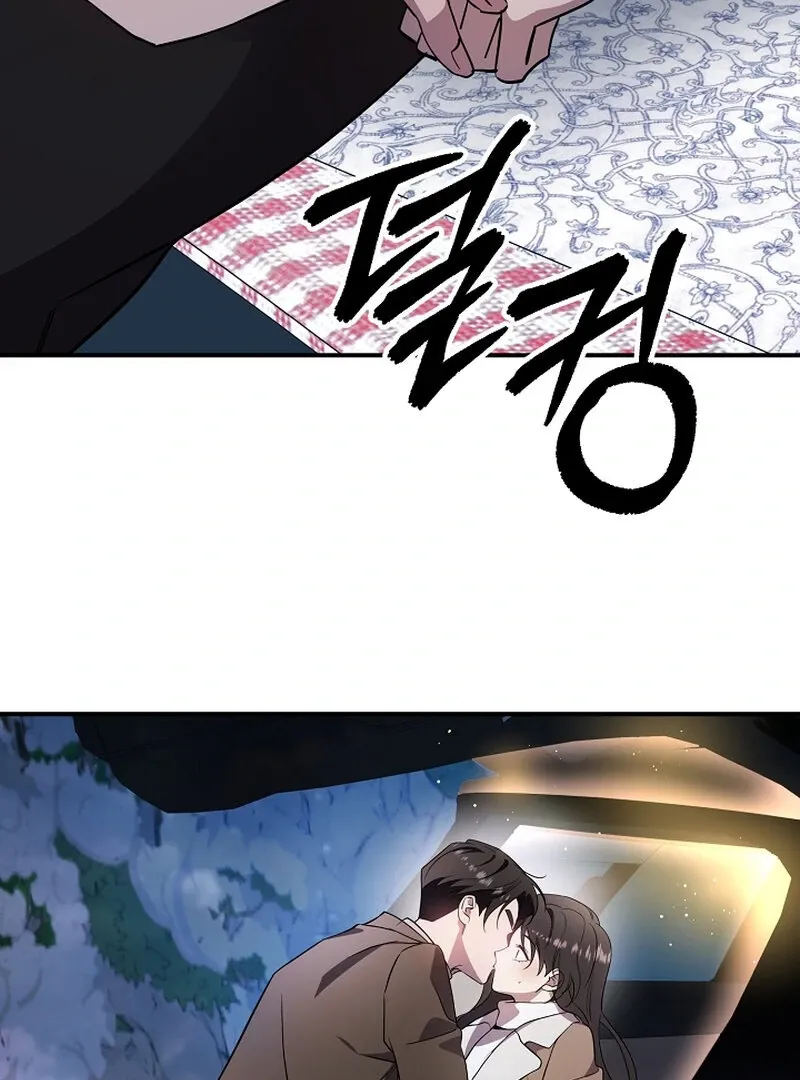My Trash Ex-Boyfriend Chapter 6 page 30 - 