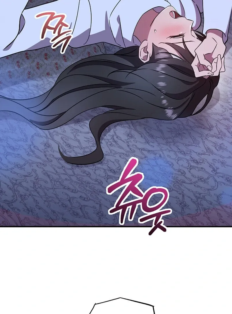 My Trash Ex-Boyfriend Chapter 6 page 57 - 