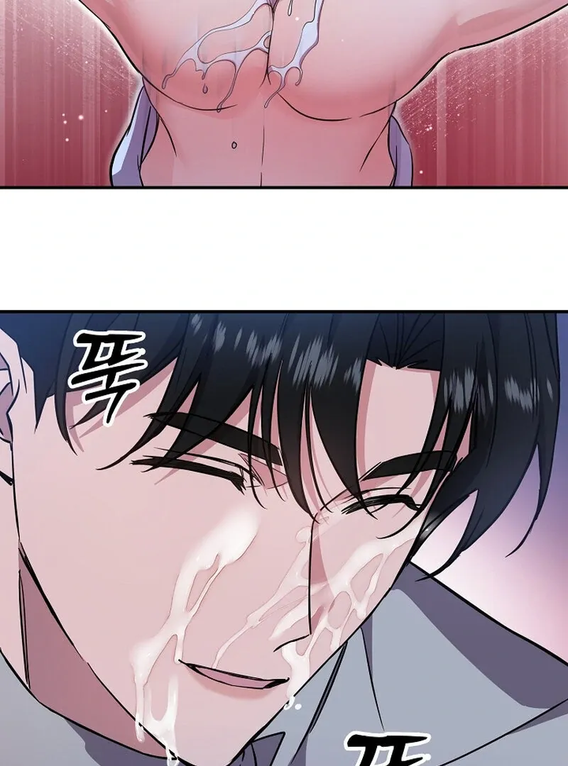 My Trash Ex-Boyfriend Chapter 6 page 60 - 