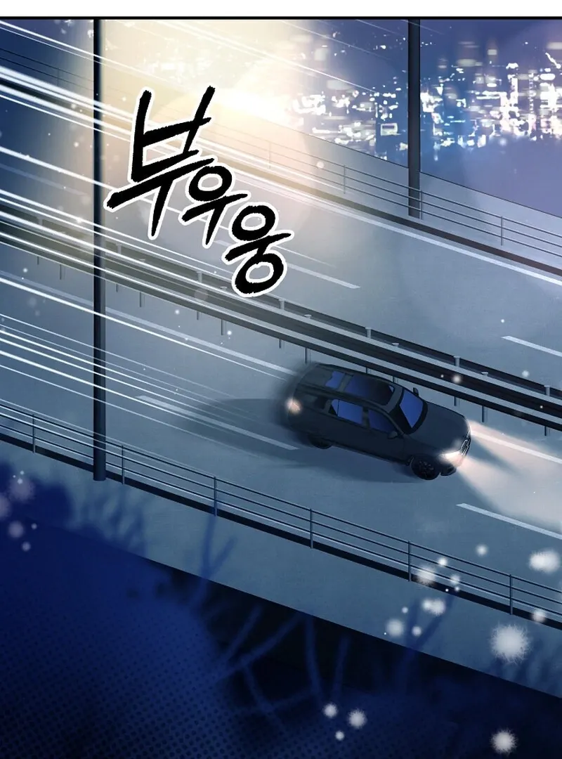 My Trash Ex-Boyfriend Chapter 6 page 68 - 