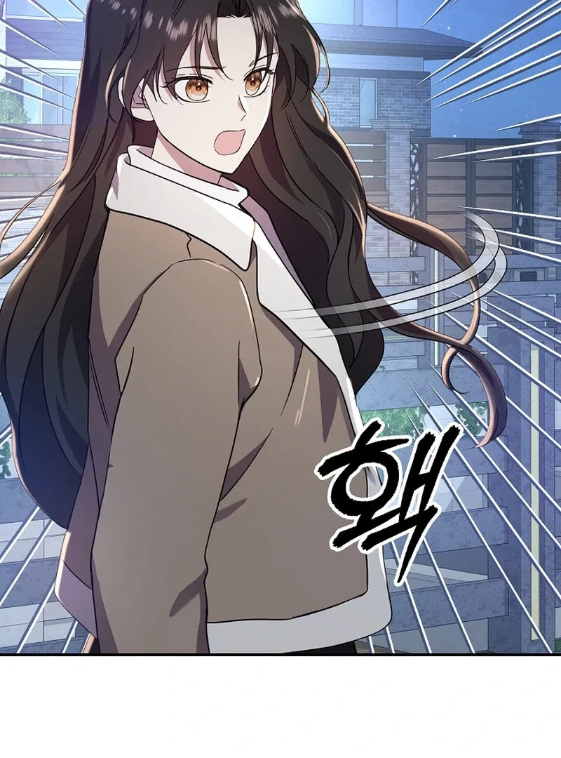 My Trash Ex-Boyfriend Chapter 6 page 88 - 