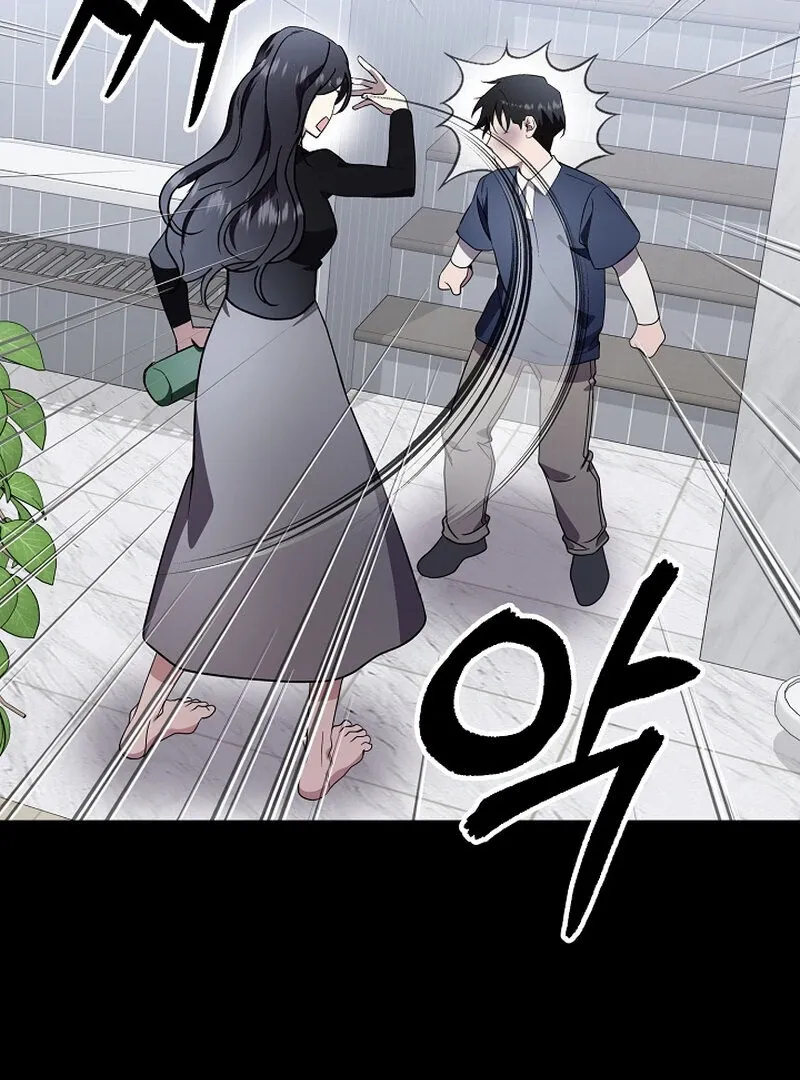 My Trash Ex-Boyfriend Chapter 7 page 111 - 