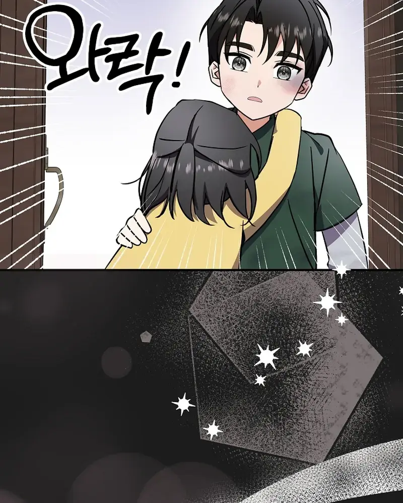 My Trash Ex-Boyfriend Chapter 8 page 24 - 