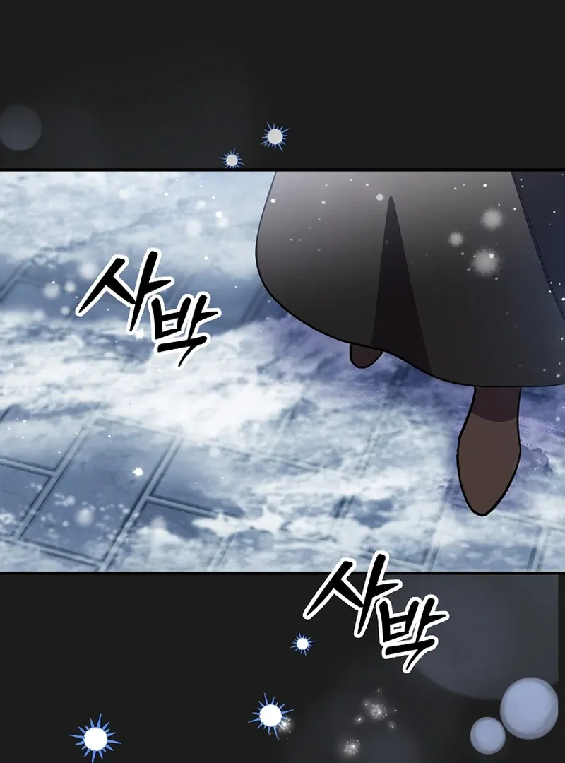 My Trash Ex-Boyfriend Chapter 8 page 78 - 