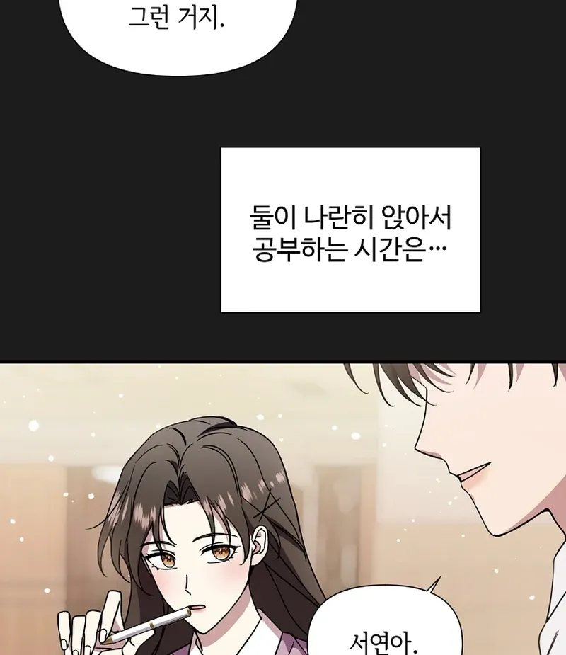 My Trash Ex-Boyfriend Chapter 8 page 89 - 