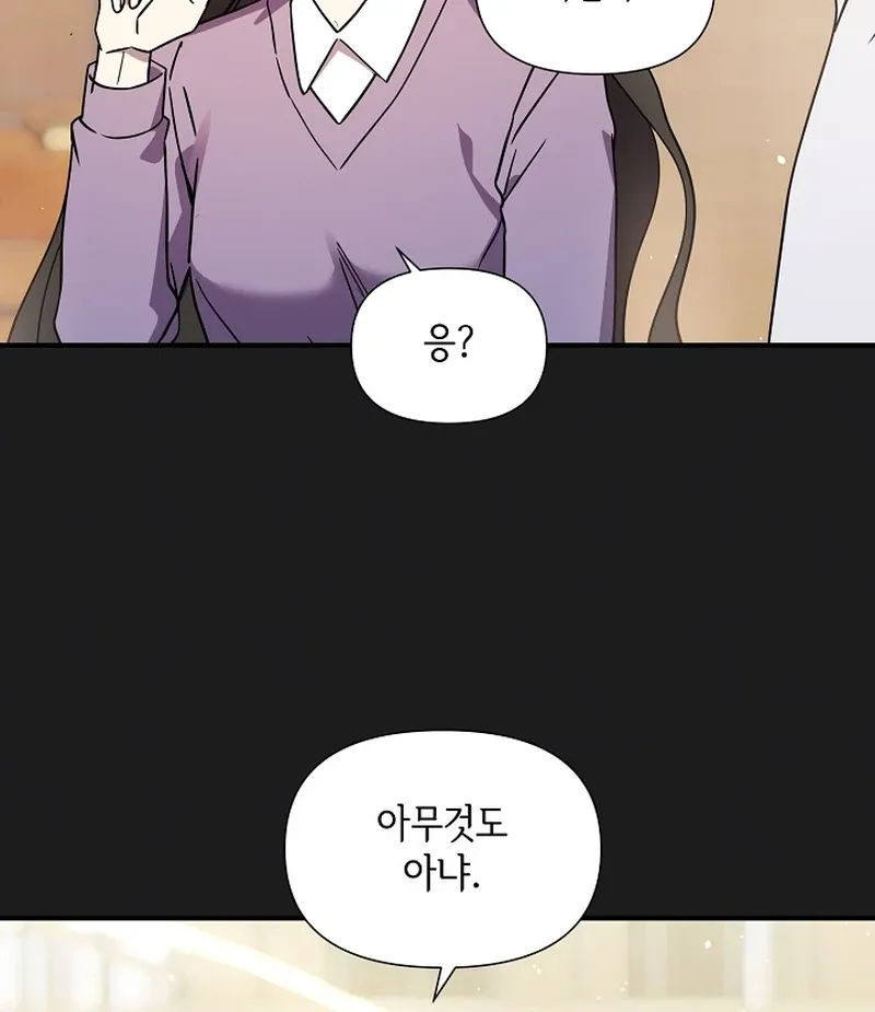My Trash Ex-Boyfriend Chapter 8 page 90 - 
