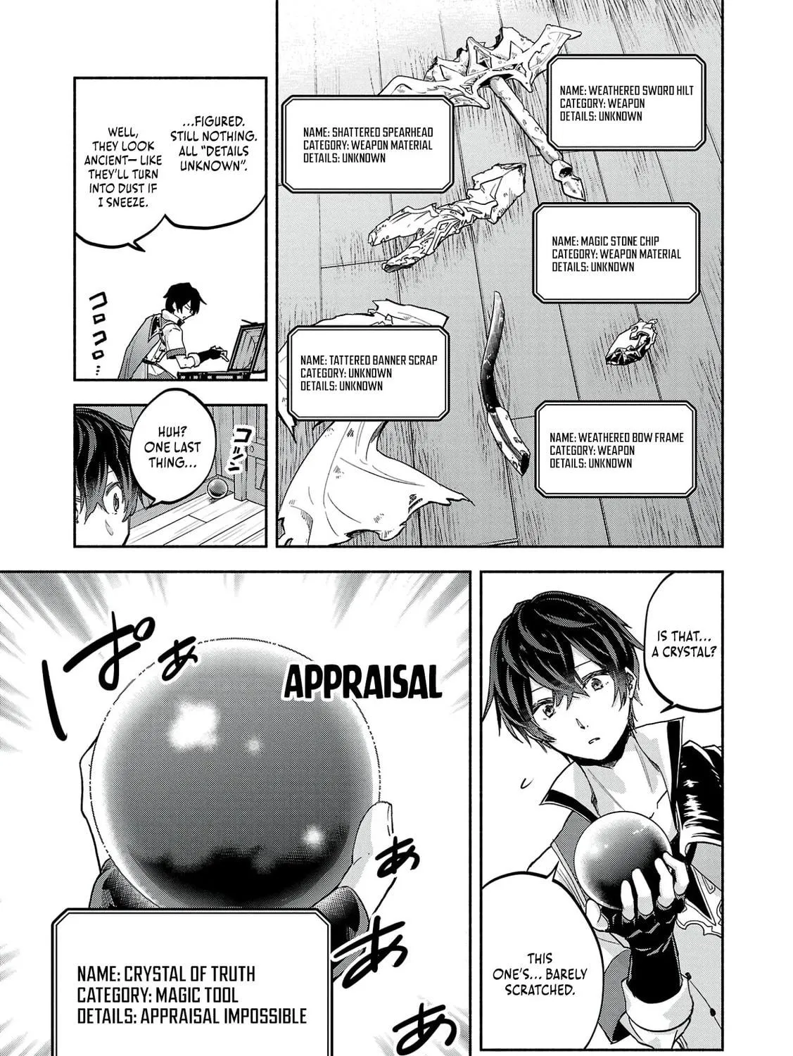 My Trash Skill "Appraisal" Awakened into "Inheritance": Now I Wield the Power of Heroes and Stand Unmatched! Chapter 1 page 27 - 