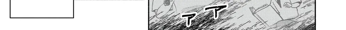 My Trash Skill "Appraisal" Awakened into "Inheritance": Now I Wield the Power of Heroes and Stand Unmatched! Chapter 1 page 36 - 
