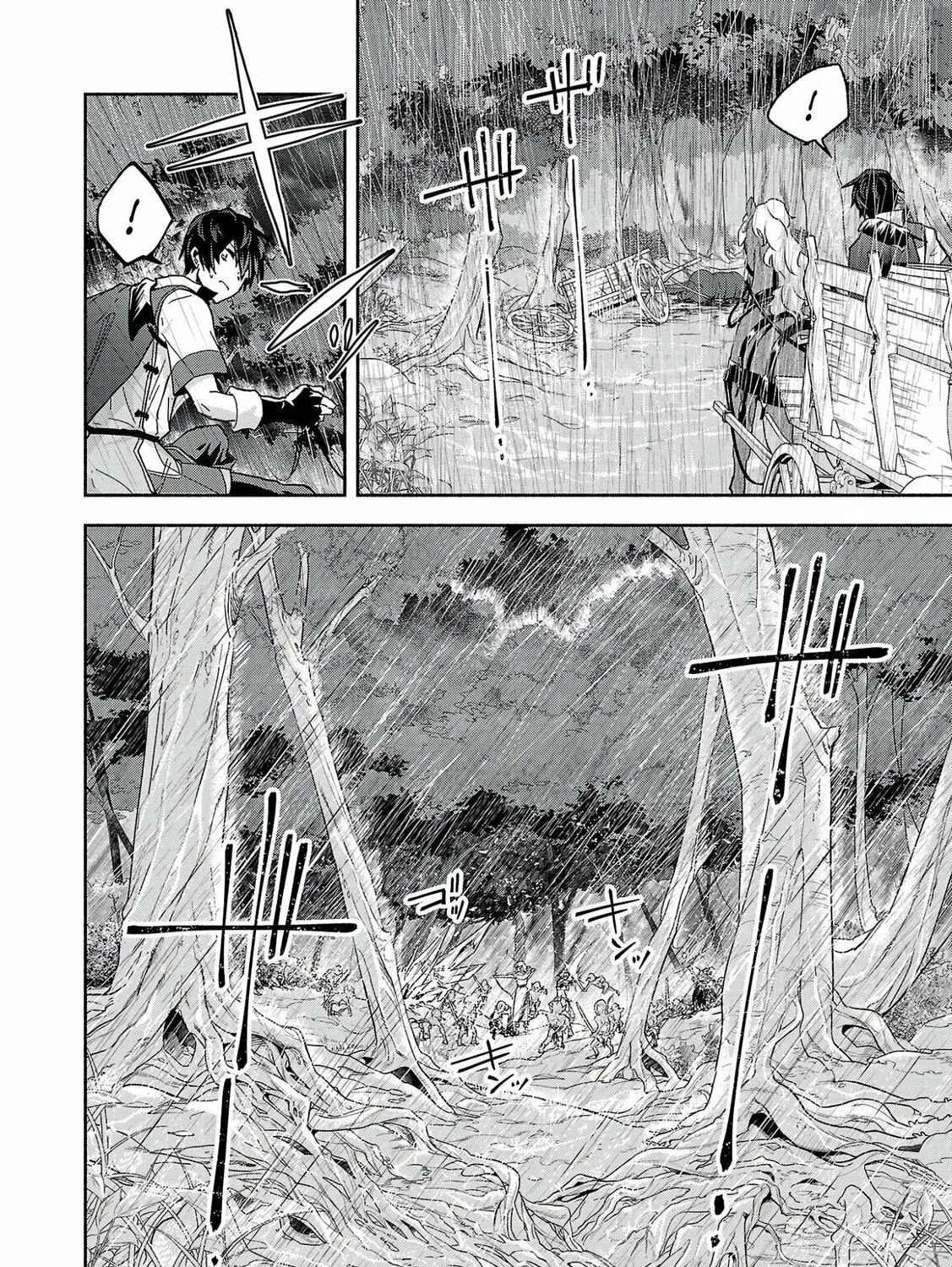 My Trash Skill "Appraisal" Awakened into "Inheritance": Now I Wield the Power of Heroes and Stand Unmatched! Chapter 1 page 89 - 