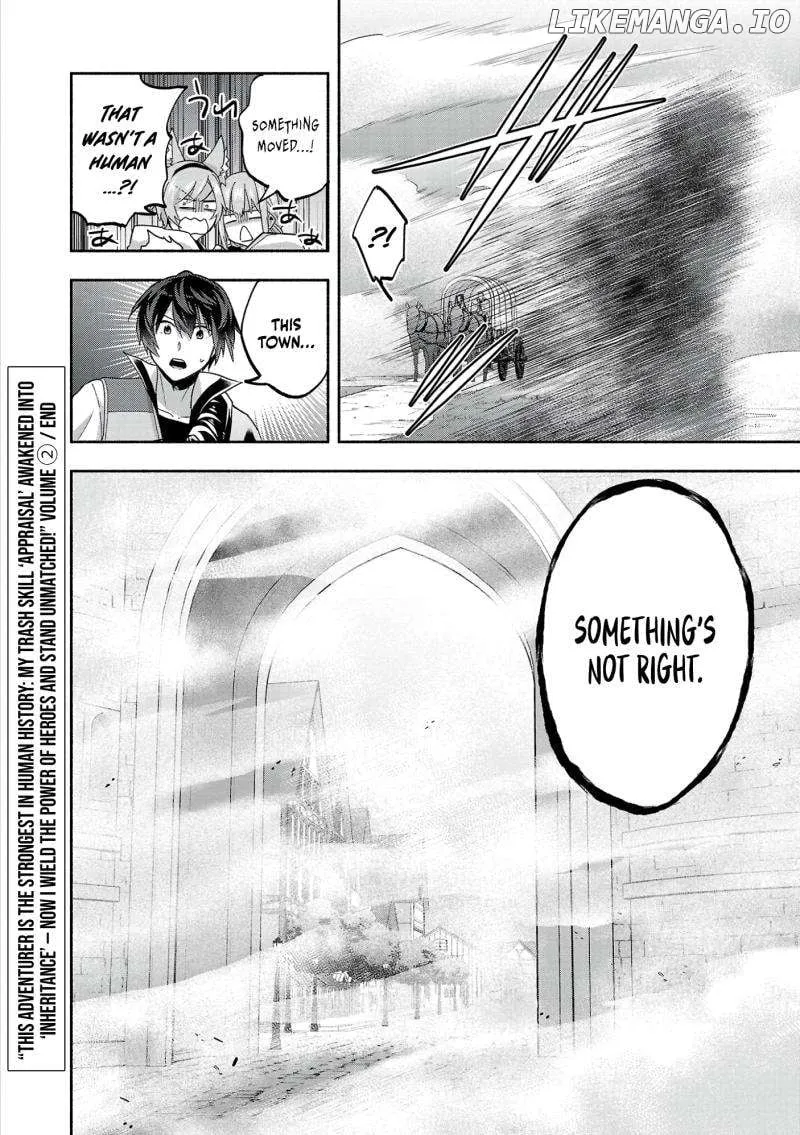 My Trash Skill "Appraisal" Awakened into "Inheritance": Now I Wield the Power of Heroes and Stand Unmatched! Chapter 11 page 33 - 