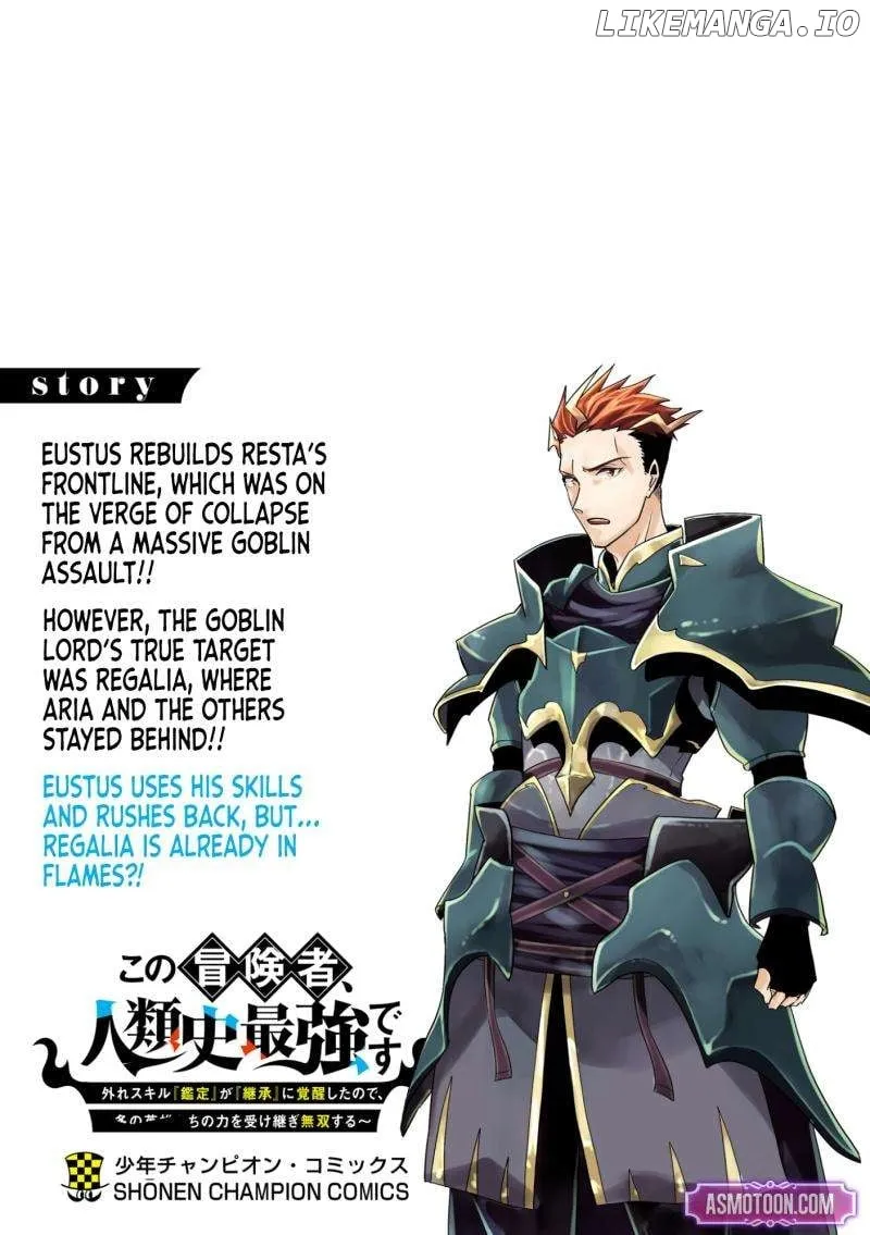 My Trash Skill "Appraisal" Awakened into "Inheritance": Now I Wield the Power of Heroes and Stand Unmatched! Chapter 11 page 36 - 