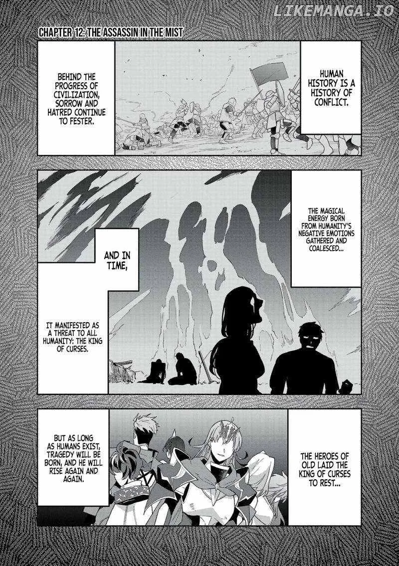 My Trash Skill "Appraisal" Awakened into "Inheritance": Now I Wield the Power of Heroes and Stand Unmatched! Chapter 12 page 8 - 