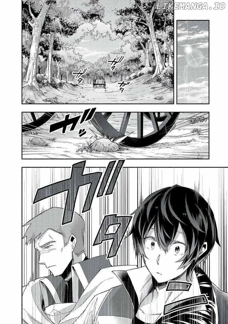 My Trash Skill "Appraisal" Awakened into "Inheritance": Now I Wield the Power of Heroes and Stand Unmatched! Chapter 14 page 4 - 