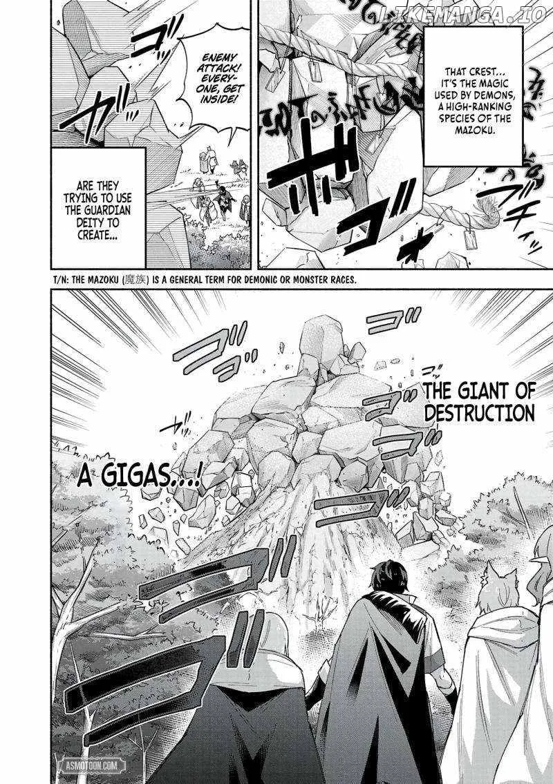 My Trash Skill "Appraisal" Awakened into "Inheritance": Now I Wield the Power of Heroes and Stand Unmatched! Chapter 14 page 32 - 