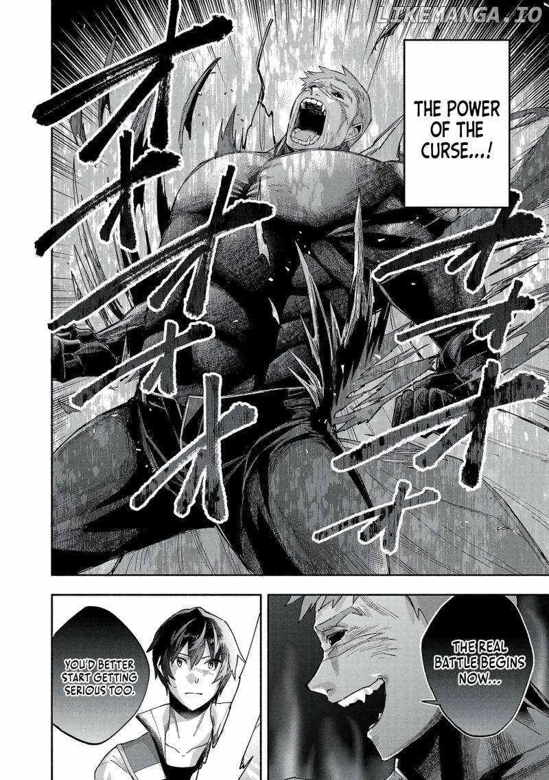 My Trash Skill "Appraisal" Awakened into "Inheritance": Now I Wield the Power of Heroes and Stand Unmatched! Chapter 17 page 19 - 