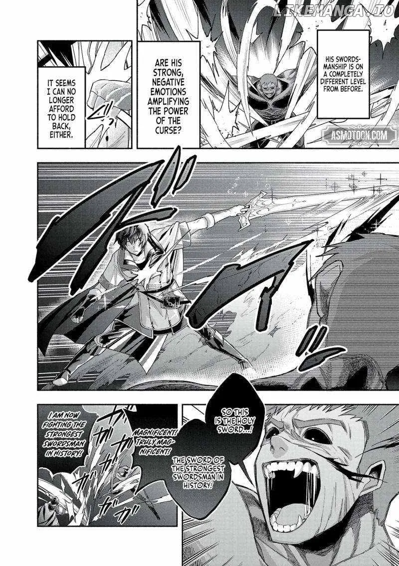 My Trash Skill "Appraisal" Awakened into "Inheritance": Now I Wield the Power of Heroes and Stand Unmatched! Chapter 17 page 21 - 