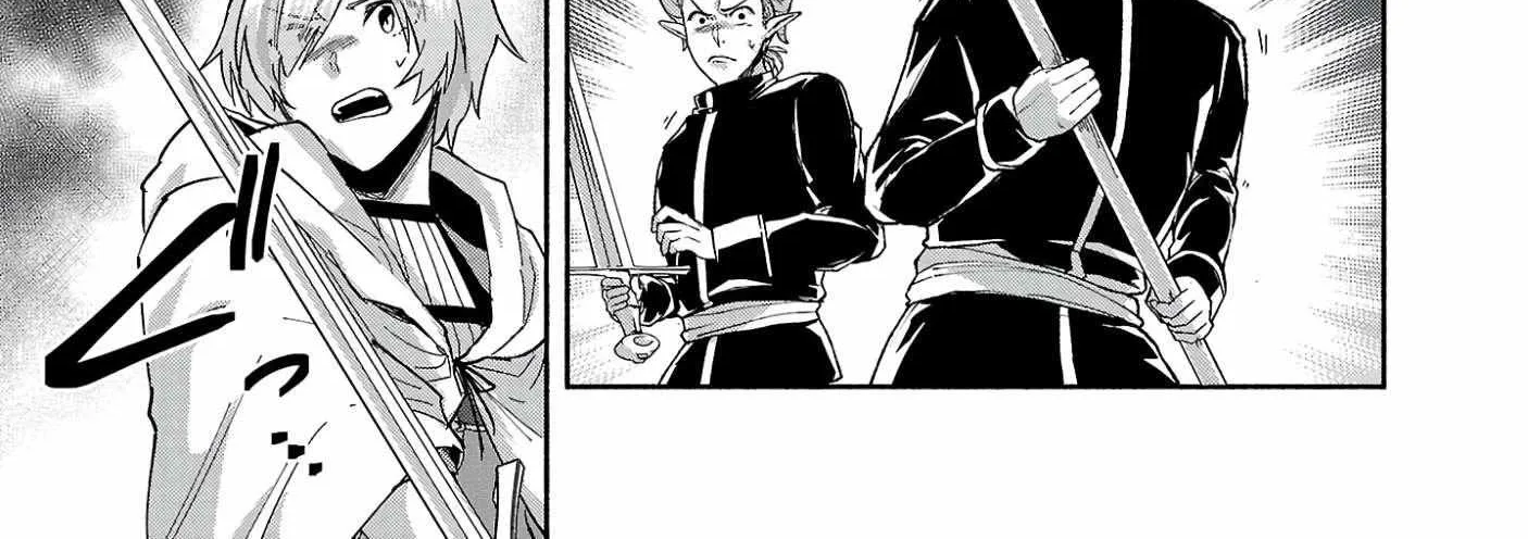 My Trash Skill "Appraisal" Awakened into "Inheritance": Now I Wield the Power of Heroes and Stand Unmatched! Chapter 23 page 23 - 