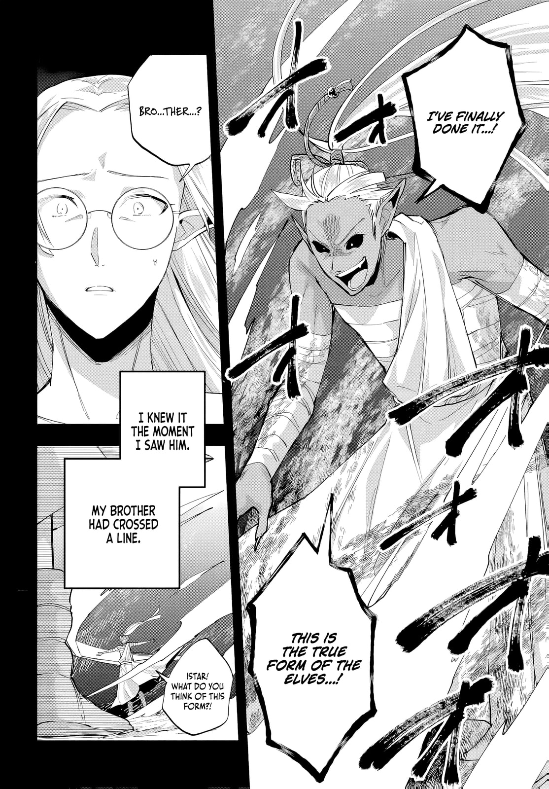 My Trash Skill "Appraisal" Awakened into "Inheritance": Now I Wield the Power of Heroes and Stand Unmatched! Chapter 27 page 17 - 