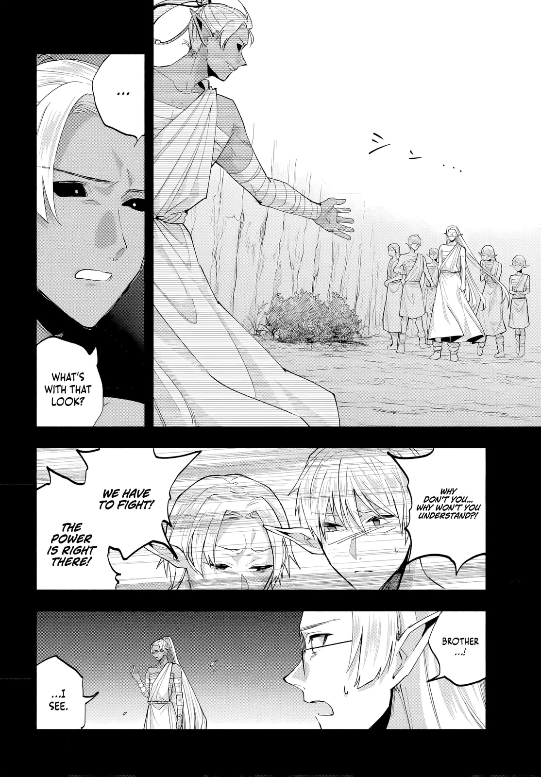 My Trash Skill "Appraisal" Awakened into "Inheritance": Now I Wield the Power of Heroes and Stand Unmatched! Chapter 27 page 19 - 