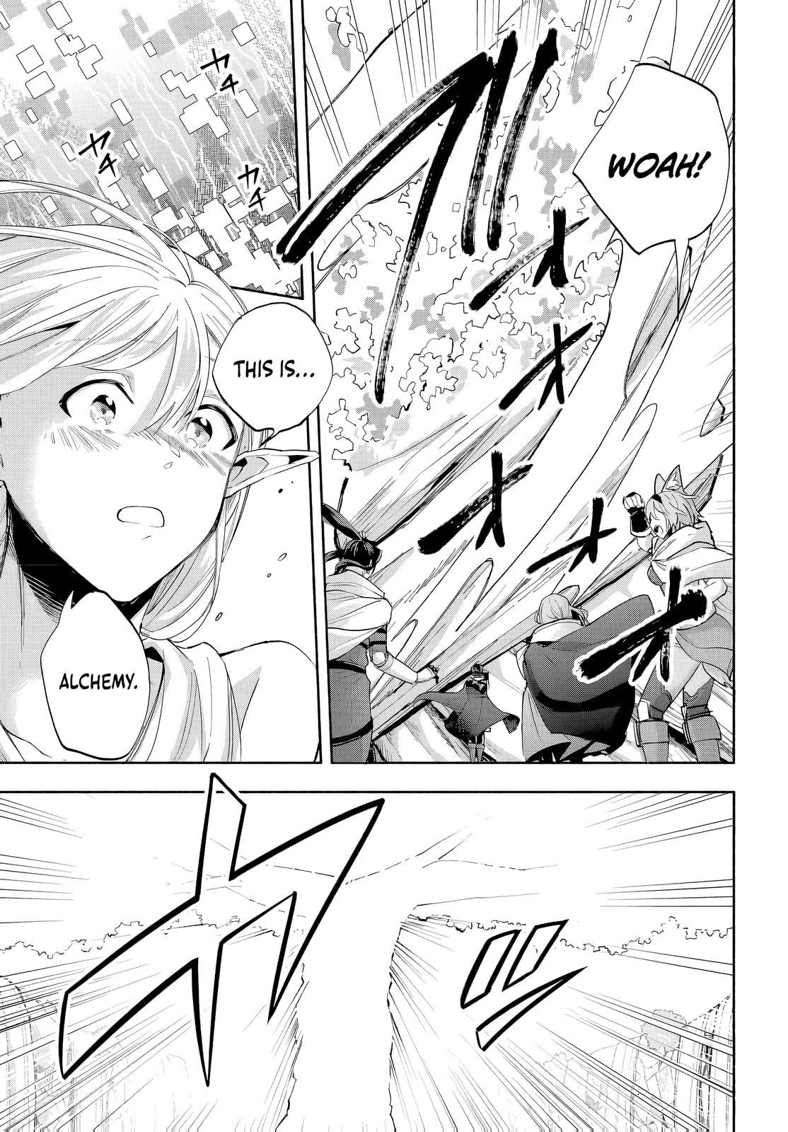 My Trash Skill "Appraisal" Awakened into "Inheritance": Now I Wield the Power of Heroes and Stand Unmatched! Chapter 27 page 32 - 