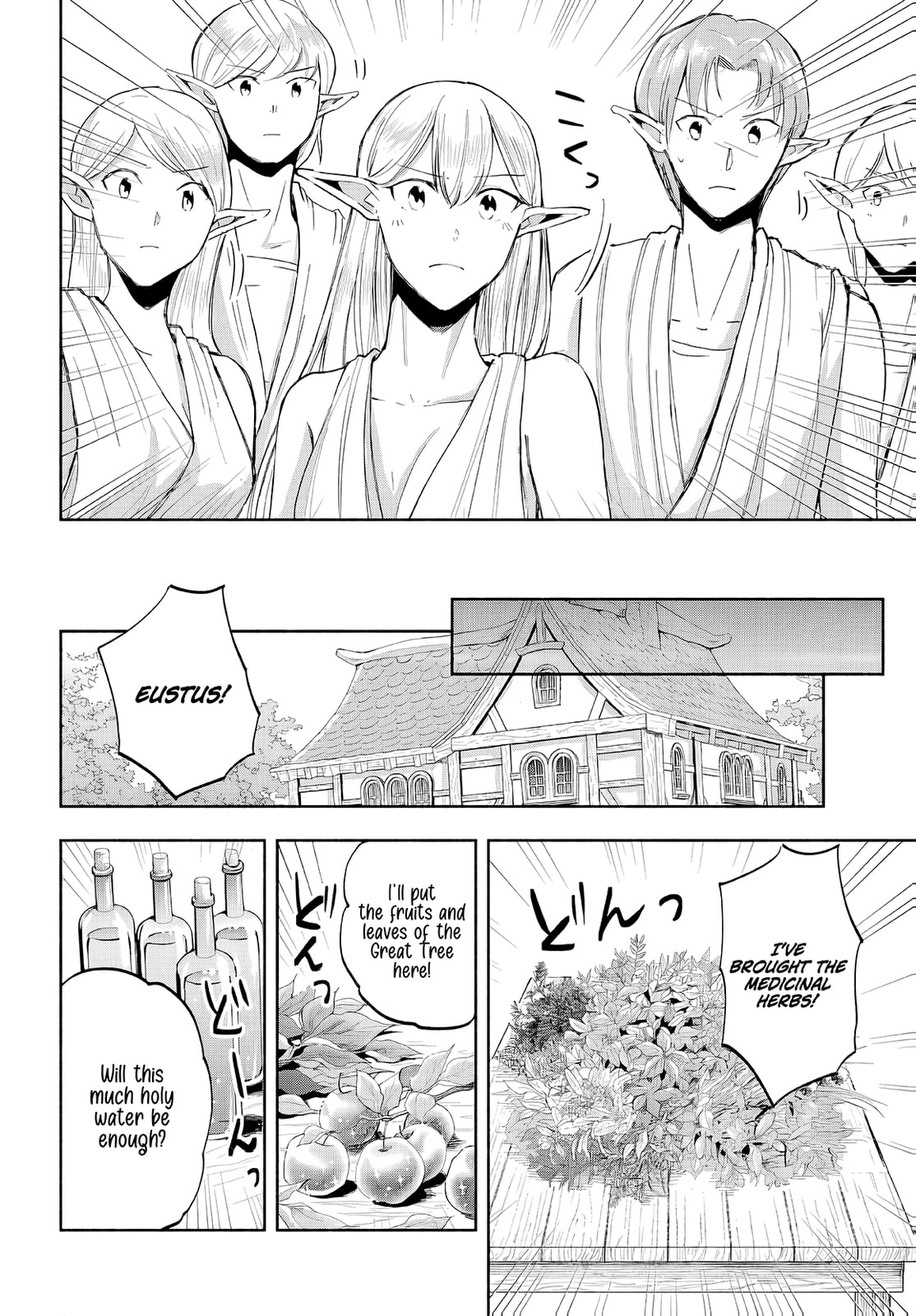 My Trash Skill "Appraisal" Awakened into "Inheritance": Now I Wield the Power of Heroes and Stand Unmatched! Chapter 28 page 11 - 