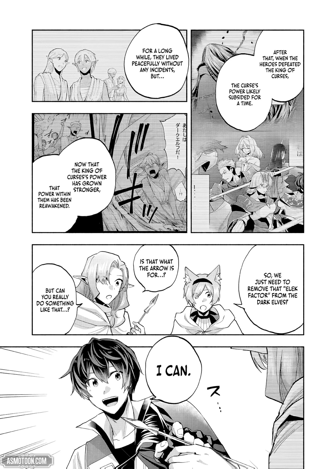 My Trash Skill "Appraisal" Awakened into "Inheritance": Now I Wield the Power of Heroes and Stand Unmatched! Chapter 28 page 18 - 