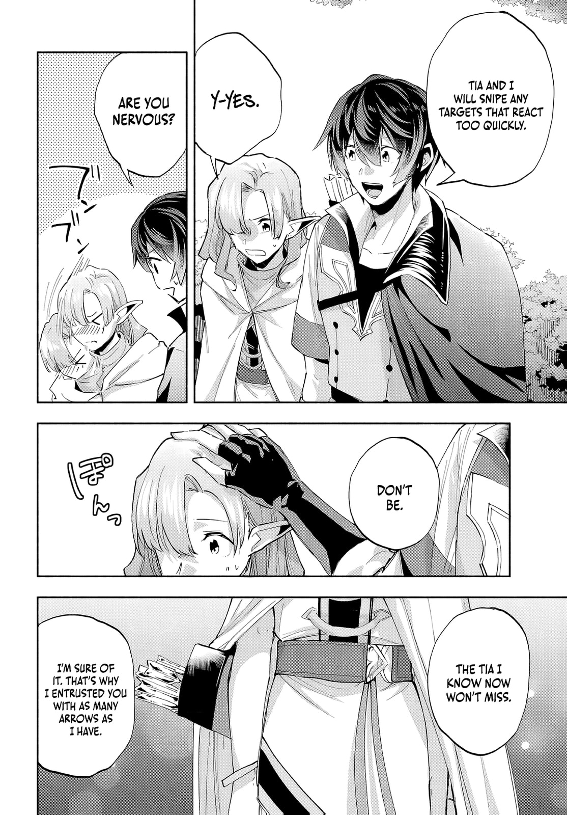 My Trash Skill "Appraisal" Awakened into "Inheritance": Now I Wield the Power of Heroes and Stand Unmatched! Chapter 28 page 27 - 