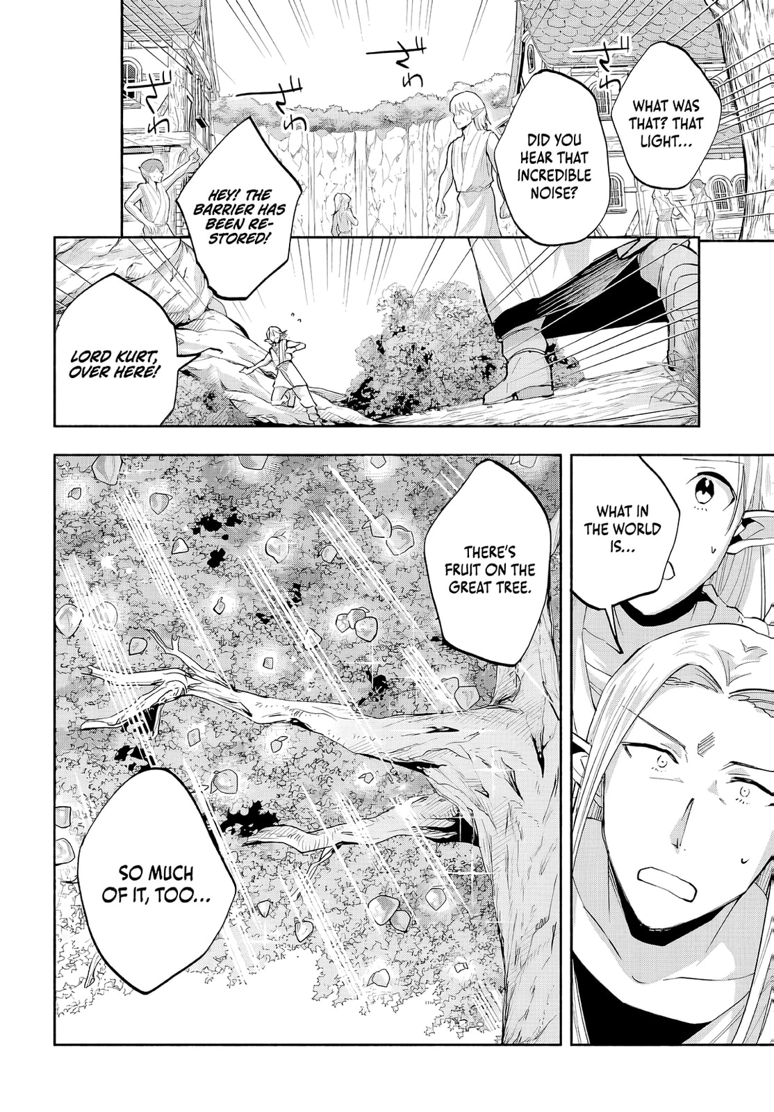 My Trash Skill "Appraisal" Awakened into "Inheritance": Now I Wield the Power of Heroes and Stand Unmatched! Chapter 28 page 5 - 