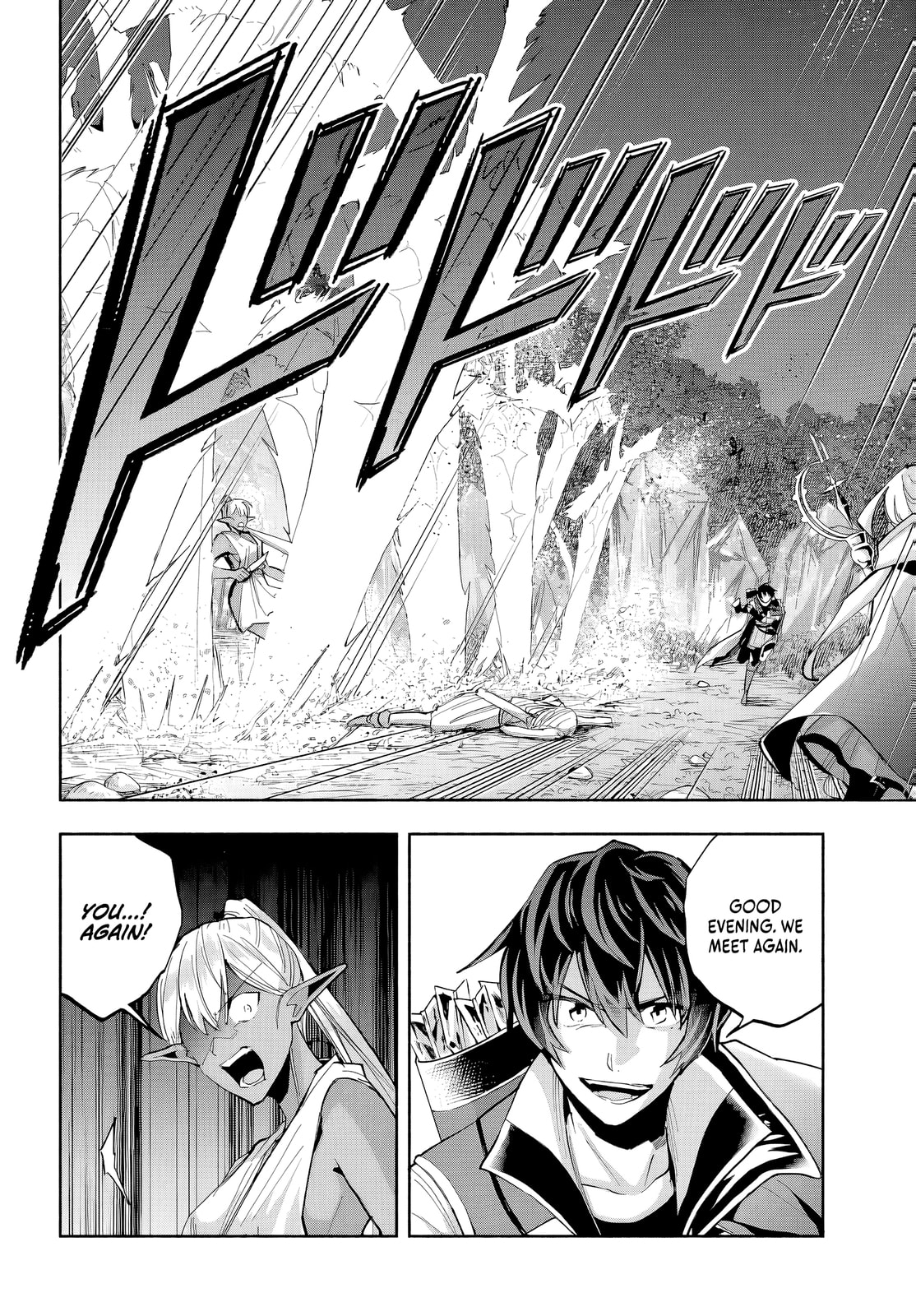 My Trash Skill "Appraisal" Awakened into "Inheritance": Now I Wield the Power of Heroes and Stand Unmatched! Chapter 29 page 11 - 