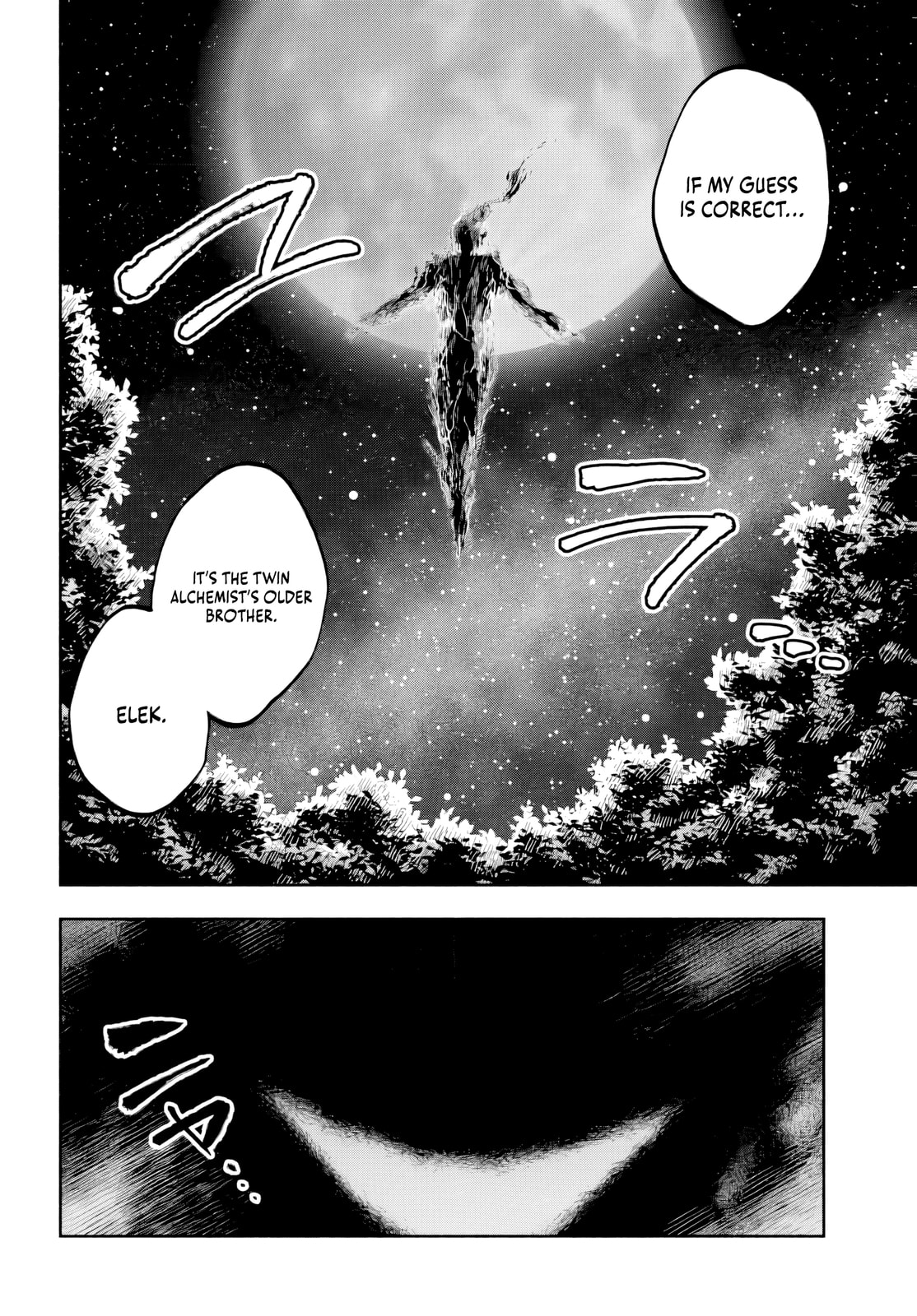 My Trash Skill "Appraisal" Awakened into "Inheritance": Now I Wield the Power of Heroes and Stand Unmatched! Chapter 29 page 17 - 
