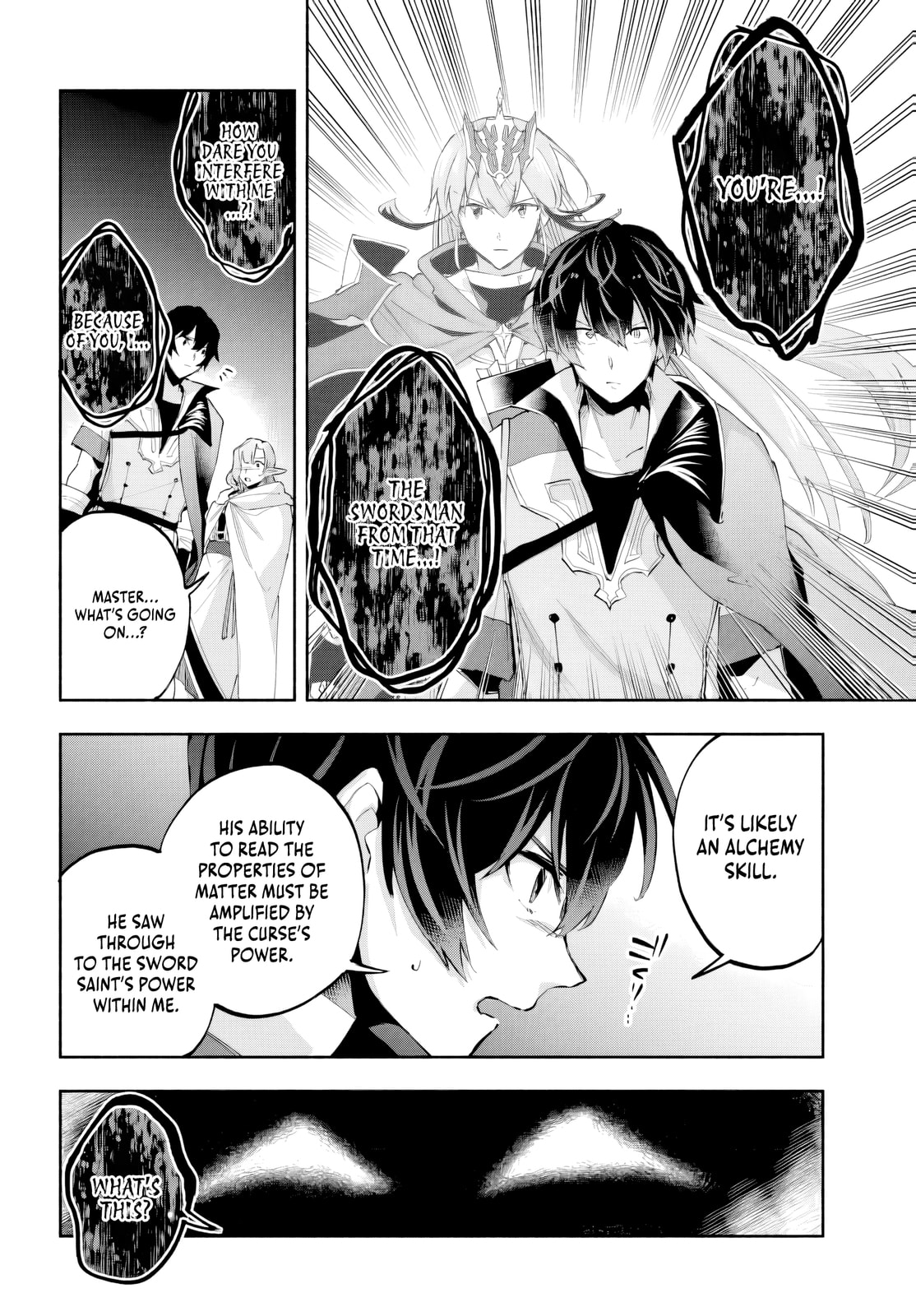 My Trash Skill "Appraisal" Awakened into "Inheritance": Now I Wield the Power of Heroes and Stand Unmatched! Chapter 29 page 19 - 
