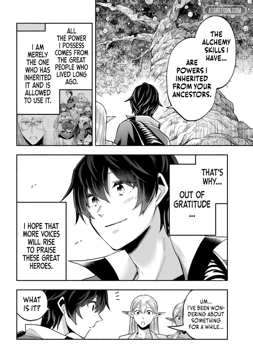 My Trash Skill "Appraisal" Awakened into "Inheritance": Now I Wield the Power of Heroes and Stand Unmatched! Chapter 31 page 17 - 