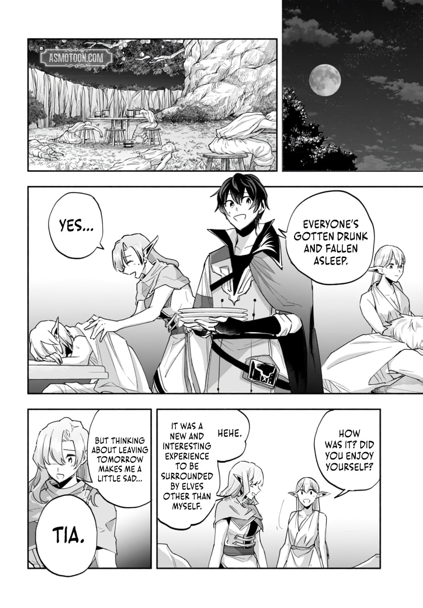 My Trash Skill "Appraisal" Awakened into "Inheritance": Now I Wield the Power of Heroes and Stand Unmatched! Chapter 31 page 21 - 