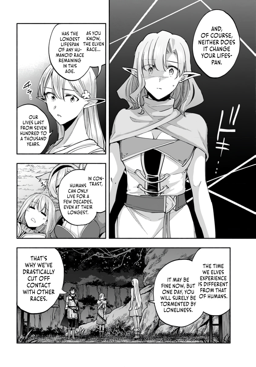 My Trash Skill "Appraisal" Awakened into "Inheritance": Now I Wield the Power of Heroes and Stand Unmatched! Chapter 31 page 23 - 