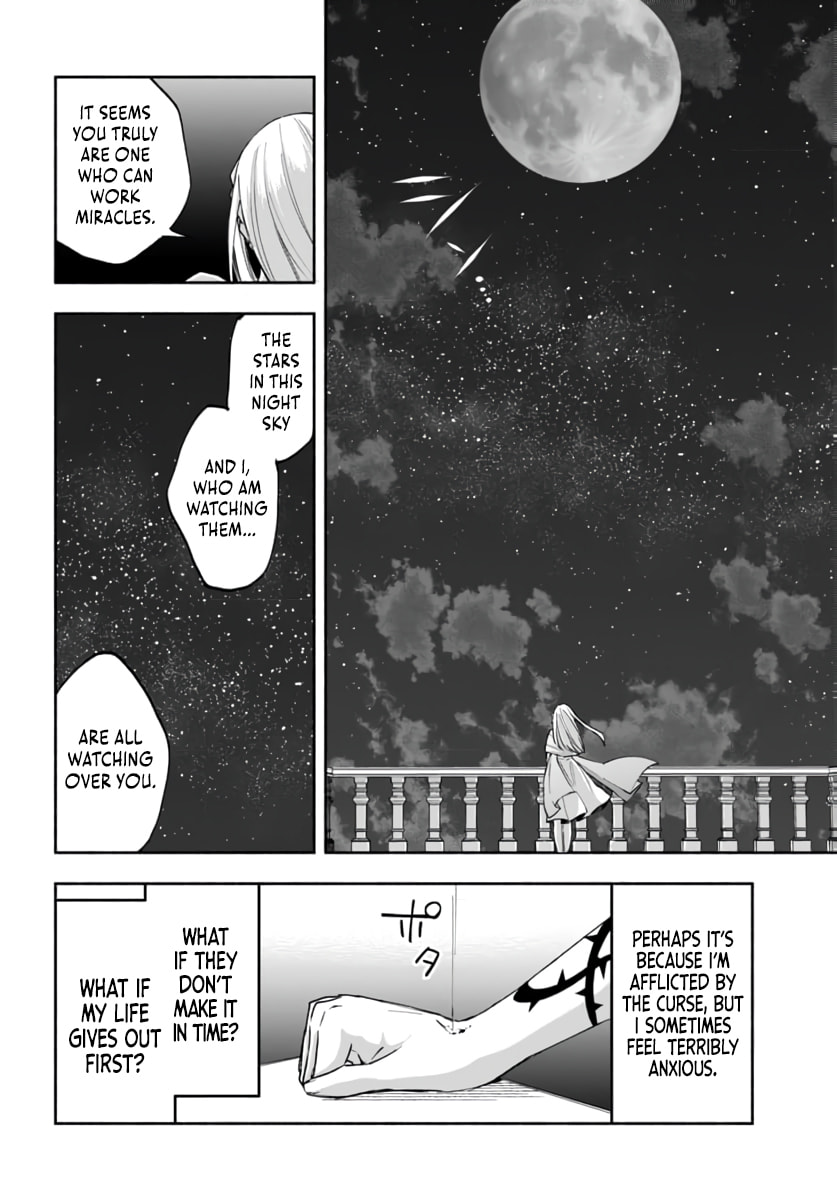 My Trash Skill "Appraisal" Awakened into "Inheritance": Now I Wield the Power of Heroes and Stand Unmatched! Chapter 31 page 7 - 