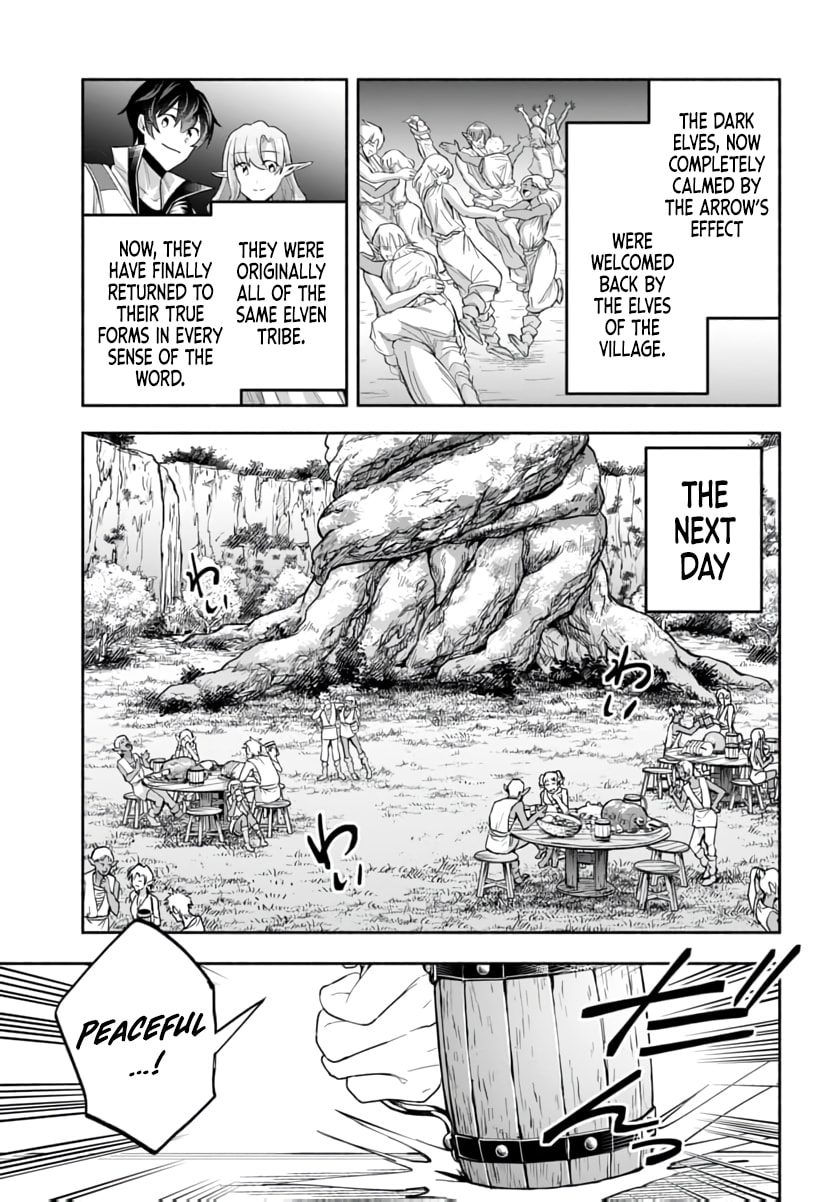 My Trash Skill "Appraisal" Awakened into "Inheritance": Now I Wield the Power of Heroes and Stand Unmatched! Chapter 31 page 10 - 