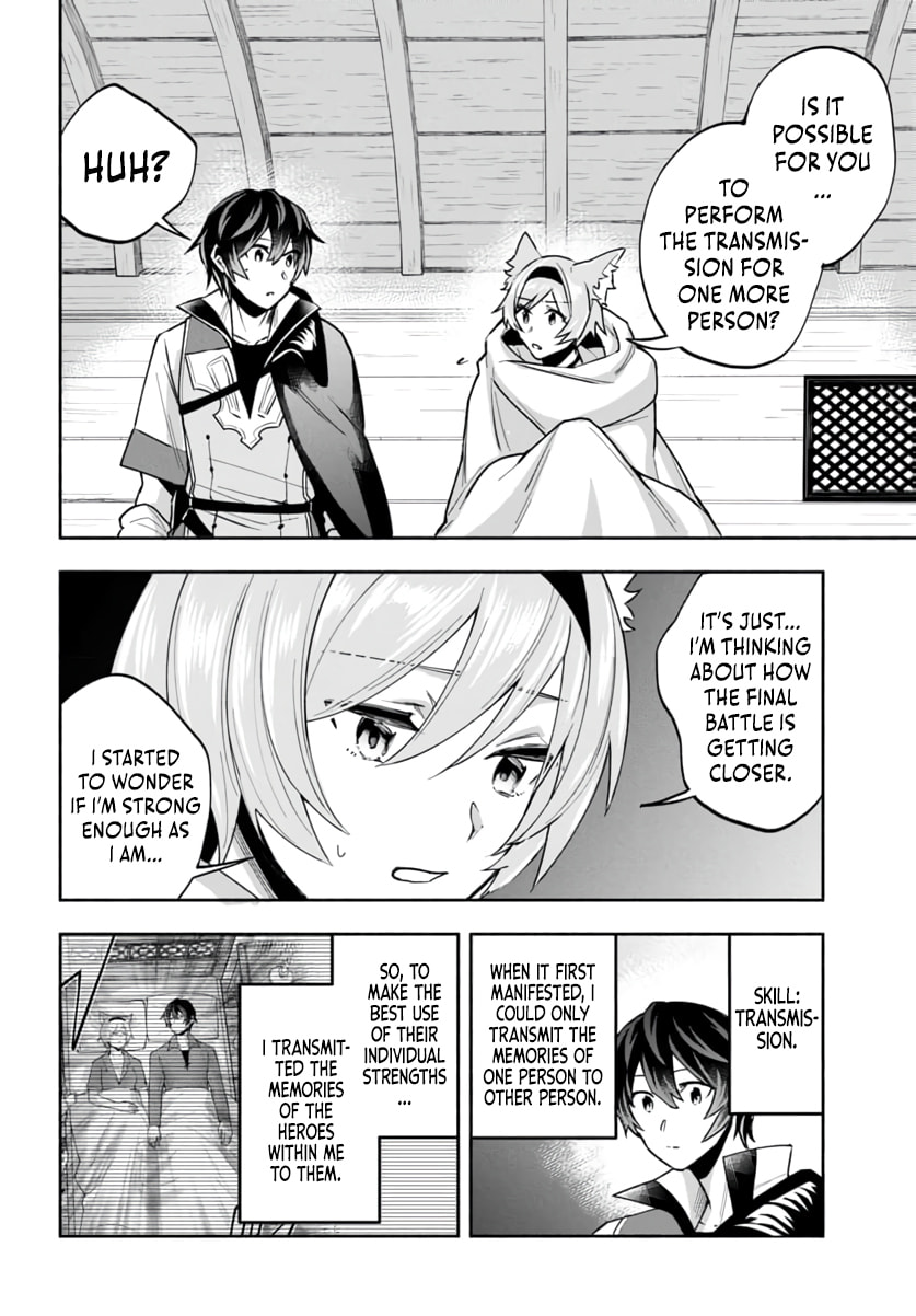 My Trash Skill "Appraisal" Awakened into "Inheritance": Now I Wield the Power of Heroes and Stand Unmatched! Chapter 32 page 11 - 
