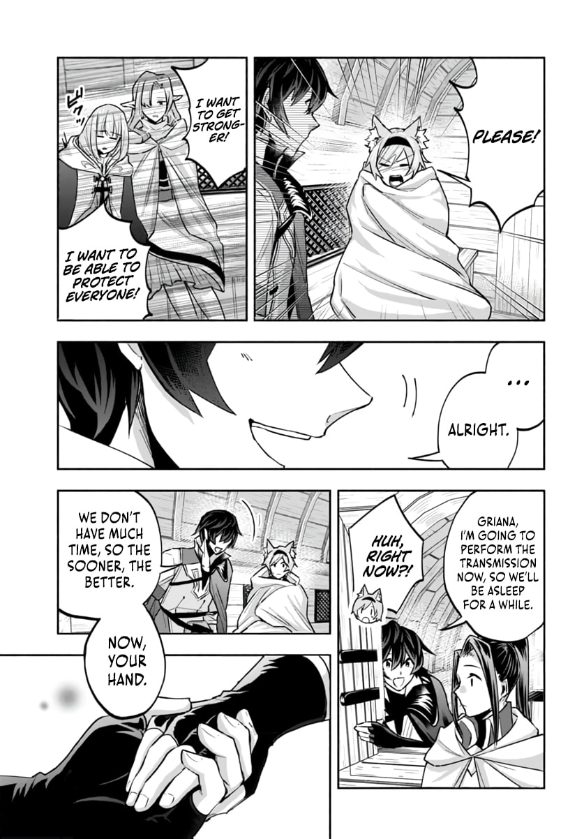 My Trash Skill "Appraisal" Awakened into "Inheritance": Now I Wield the Power of Heroes and Stand Unmatched! Chapter 32 page 14 - 
