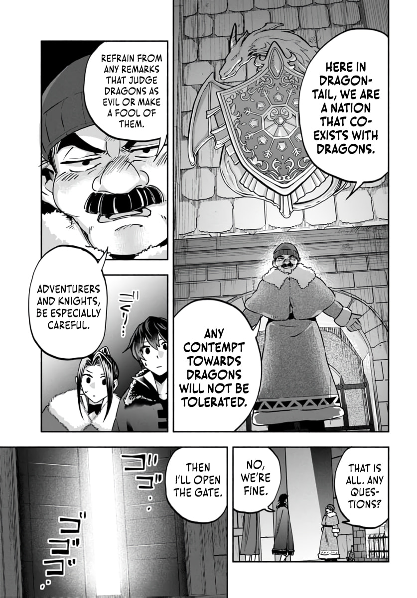 My Trash Skill "Appraisal" Awakened into "Inheritance": Now I Wield the Power of Heroes and Stand Unmatched! Chapter 32 page 24 - 