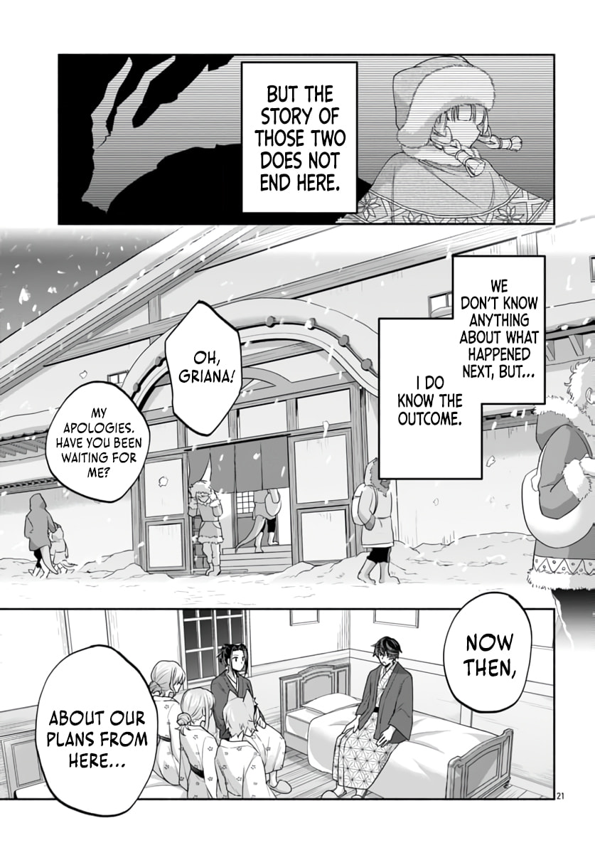 My Trash Skill "Appraisal" Awakened into "Inheritance": Now I Wield the Power of Heroes and Stand Unmatched! Chapter 33 page 23 - 